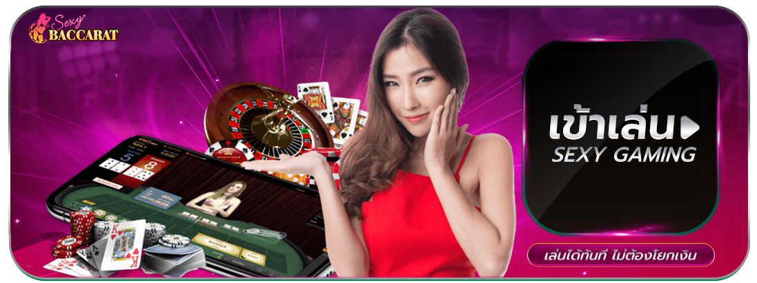 sexygame.40c4566