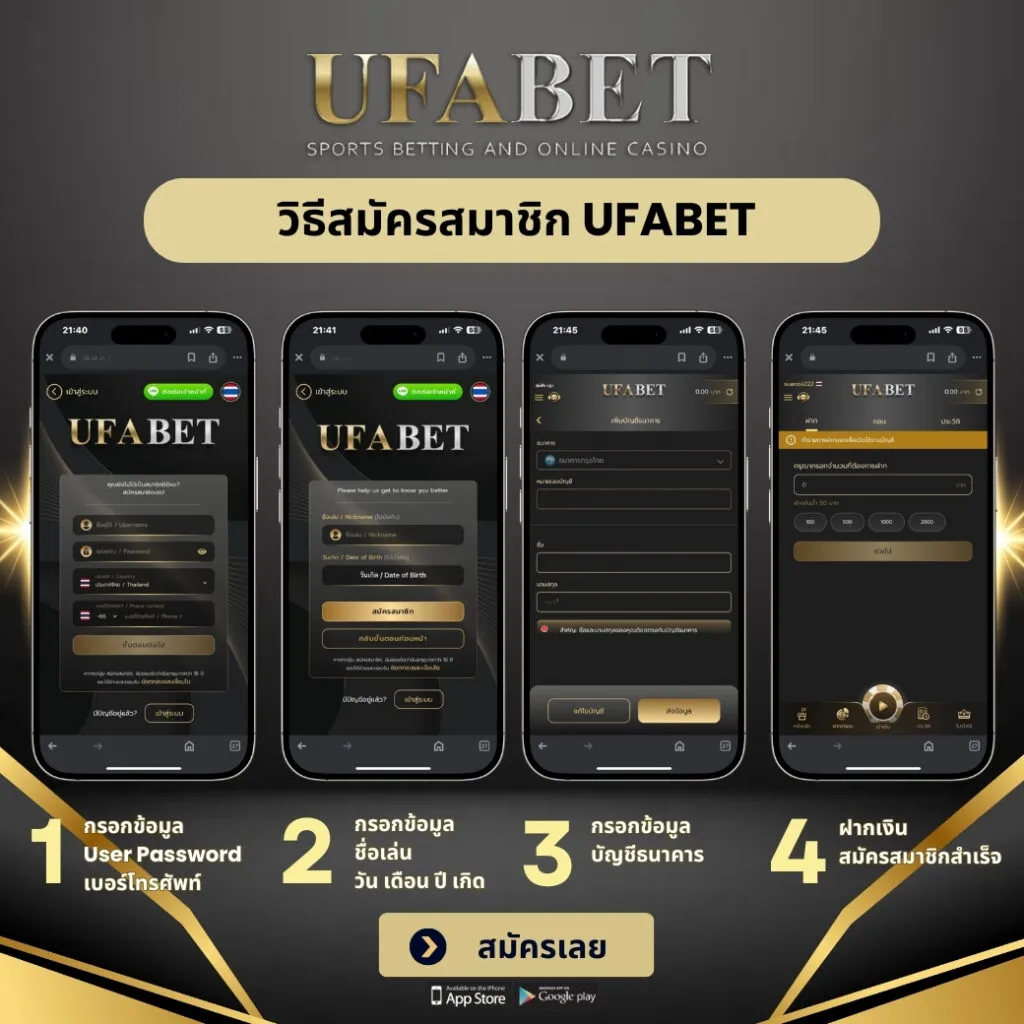 วิธีสมัคร-Lotto432